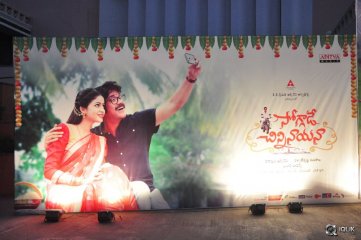 Soggade Chinni Nayana Movie Audio Launch